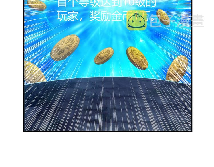 第21话 确立根据地！22