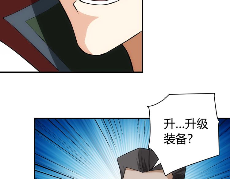 第26话 还不够？17