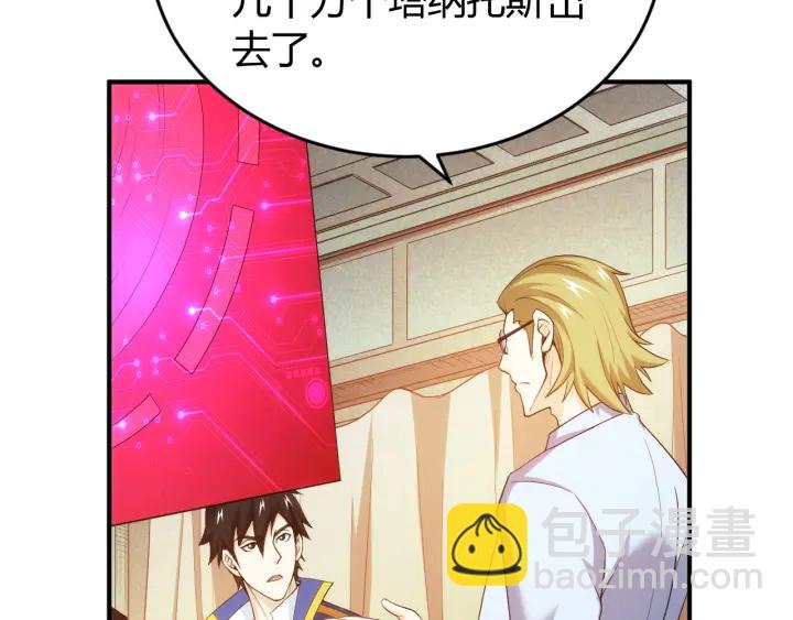 第228话 反目成仇6