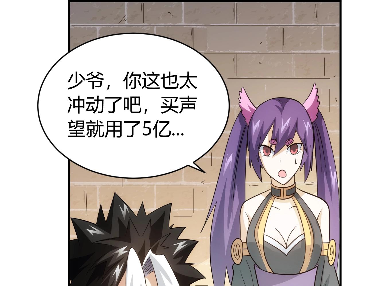 第120话 线索！22