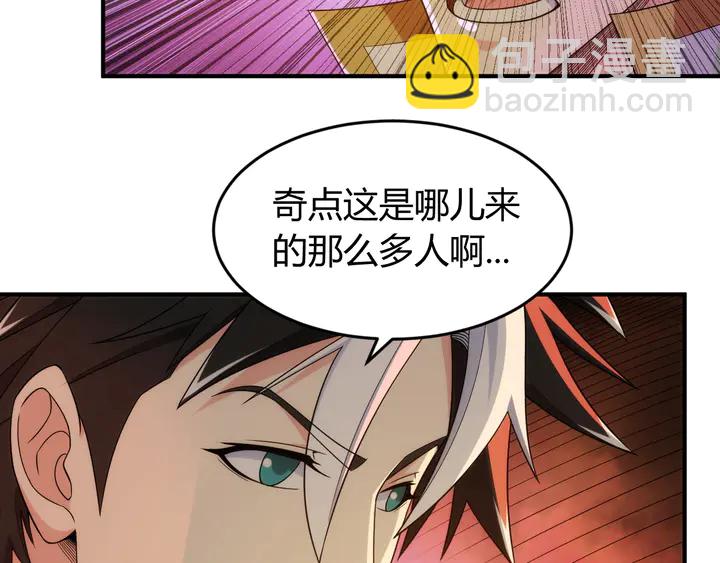 第225话 堕入歧途76