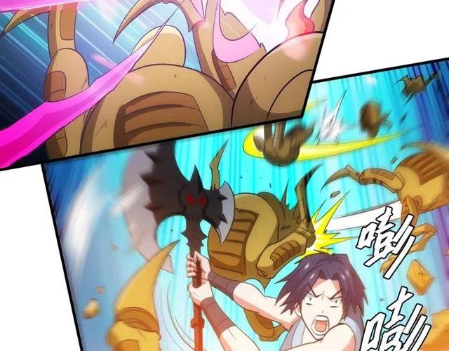第95话 神壕百宝袋73