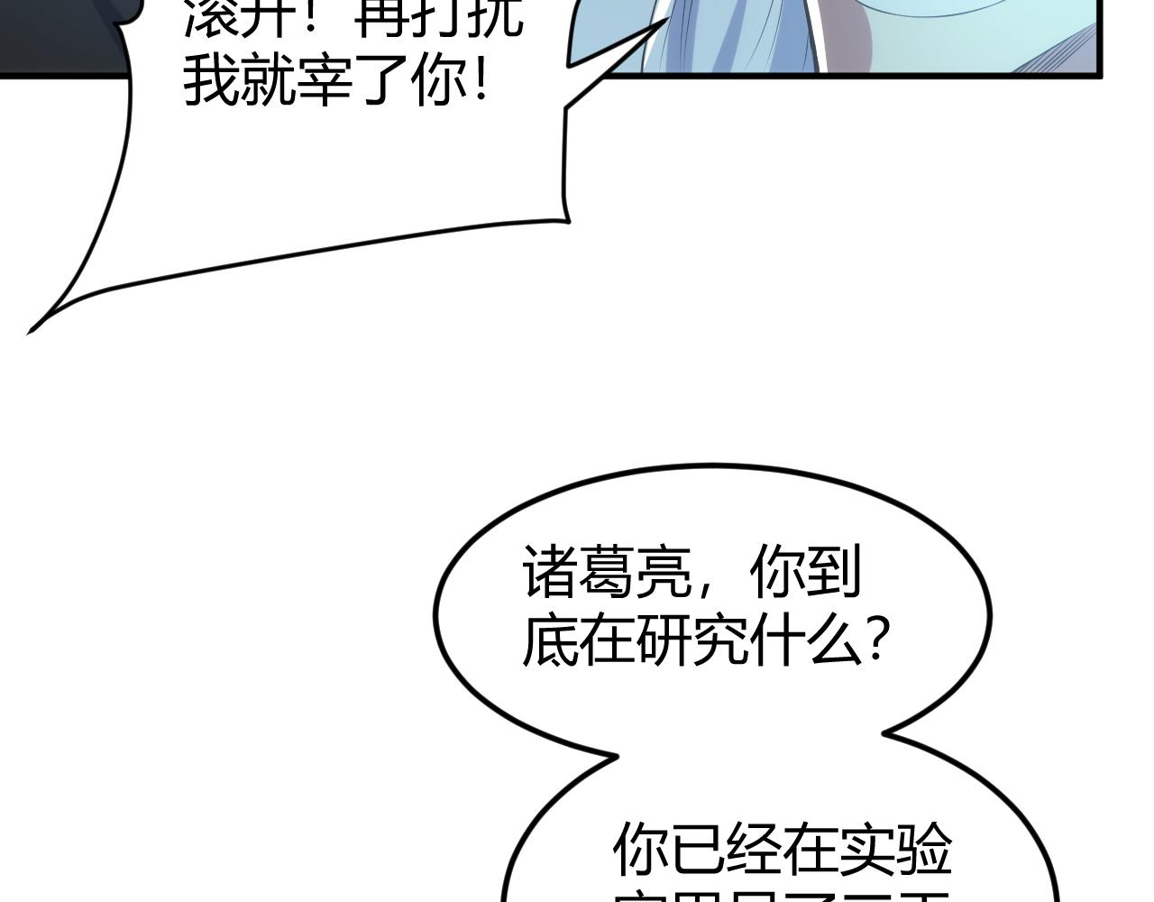 第327话 大礼25