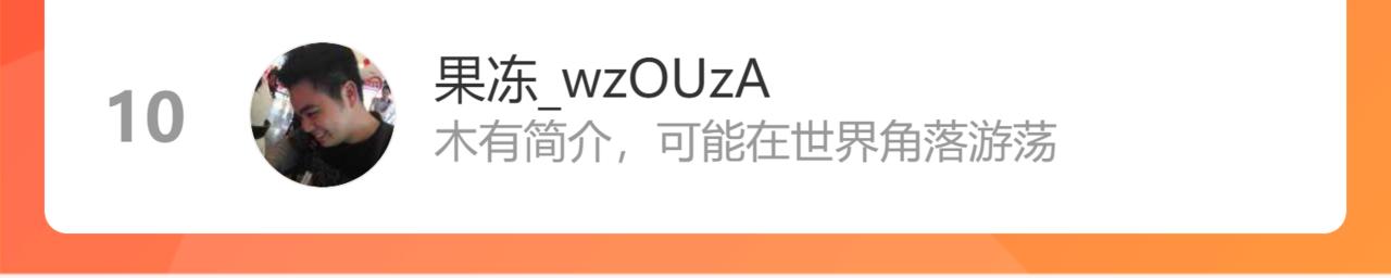 第321话 反噬82