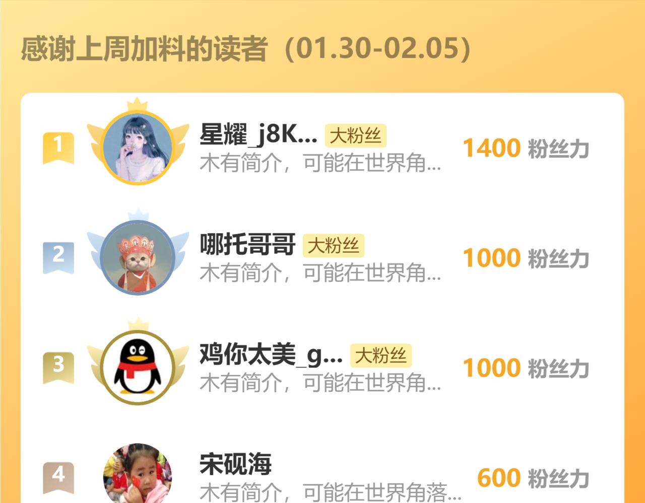 第342话 精神入侵81
