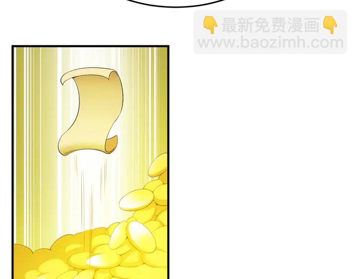 第208话 嘴强王者？神秘商人12