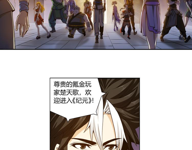 第3话 300亿达成！34