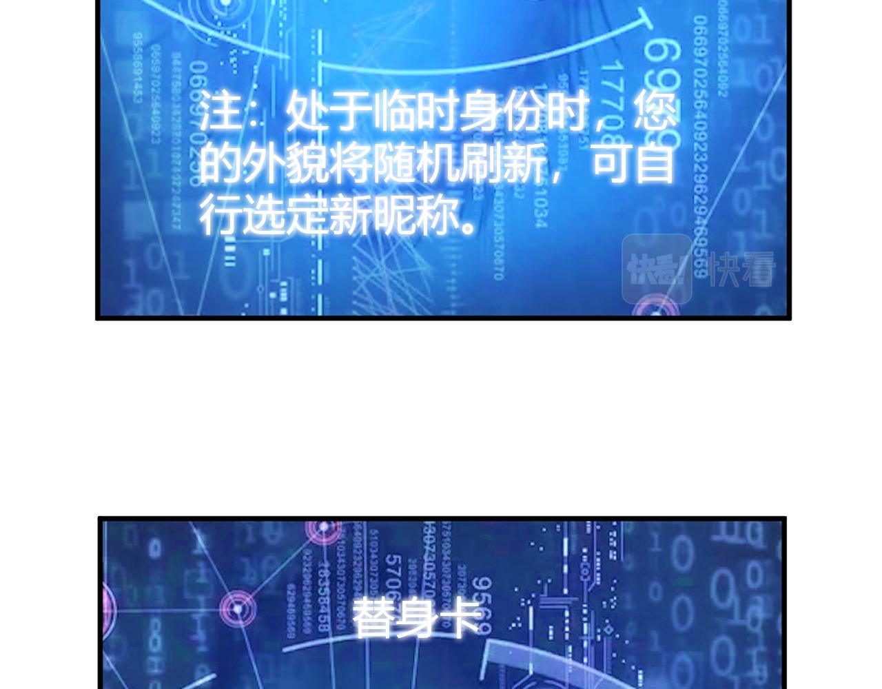 第292话 移花接木22