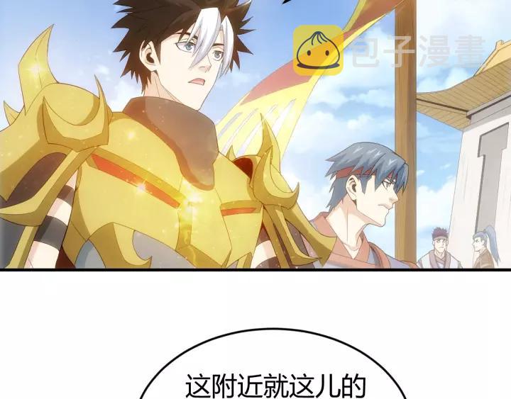 第135话 攻城拔寨55