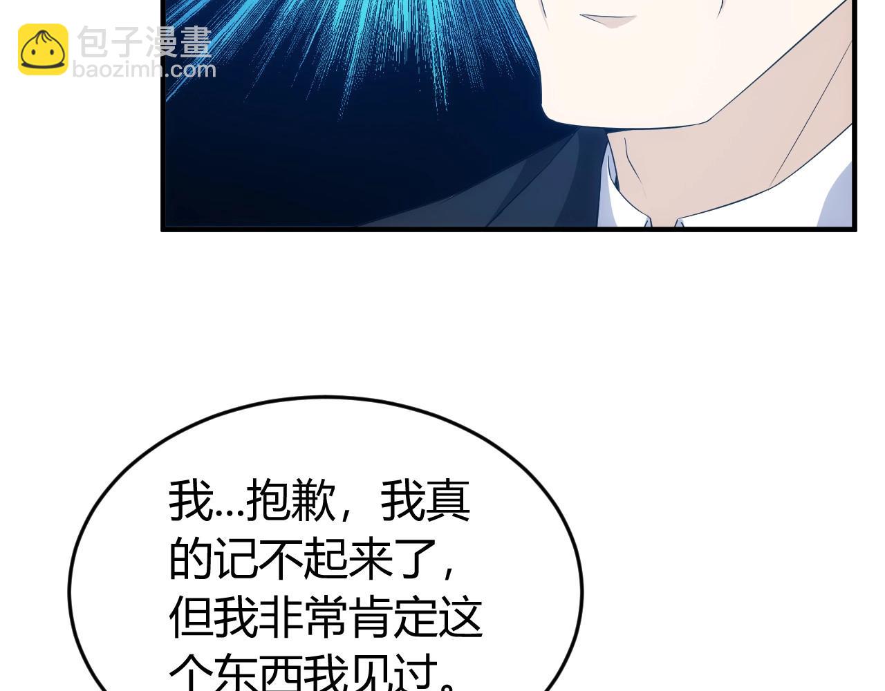 第134话 同一批敌人36