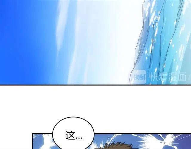 第92话 拜见太古龙帝38