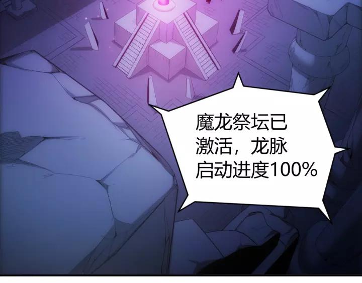 第137话 唐国君主30