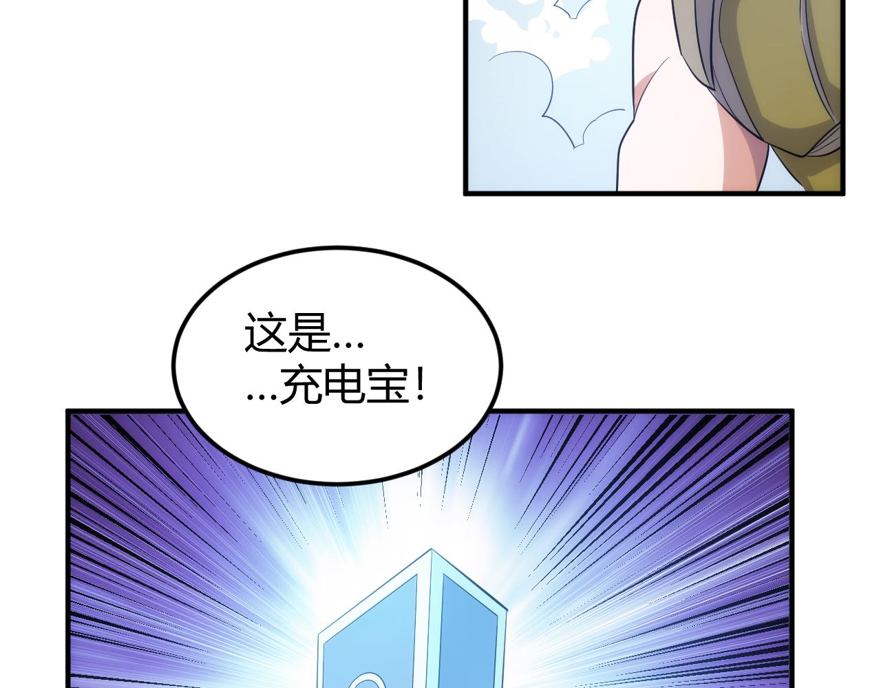 第301话 奇趣猫口袋66