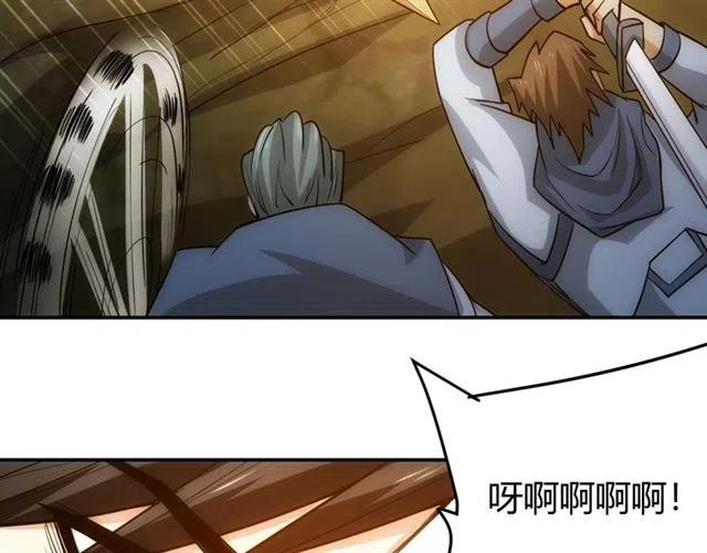 第83话 副本门口堵他们77