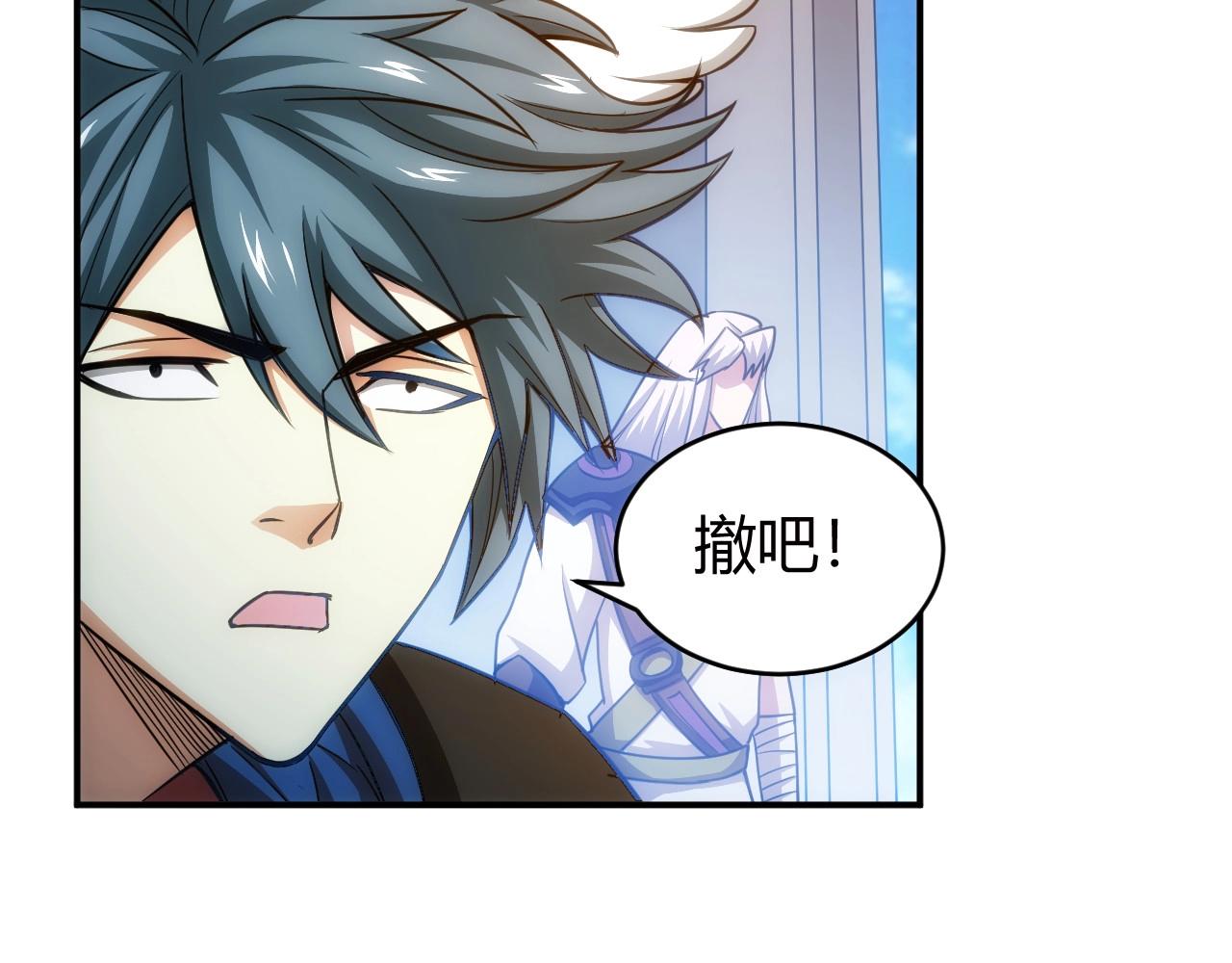 第76话 一个普通玩家！9