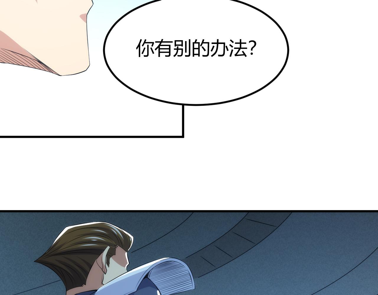 第327话 大礼77