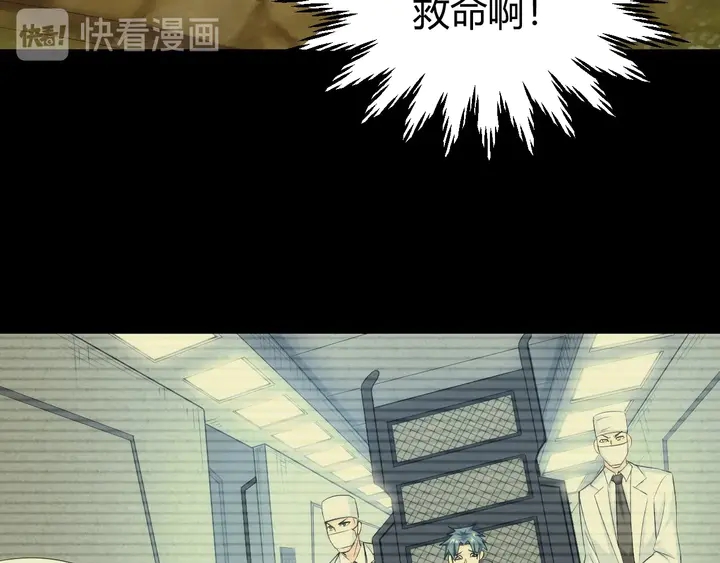 第168话 筹备反击！68