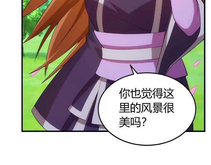 第172话 意外收获29