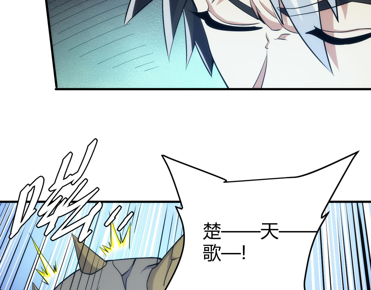第306话 龙神圣光75
