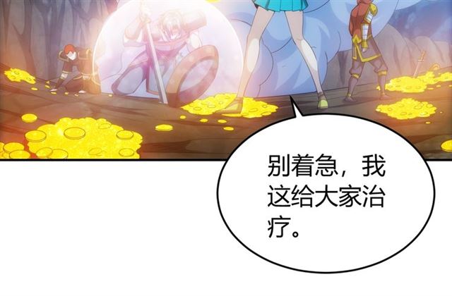 第144话 黑龙巢穴！75