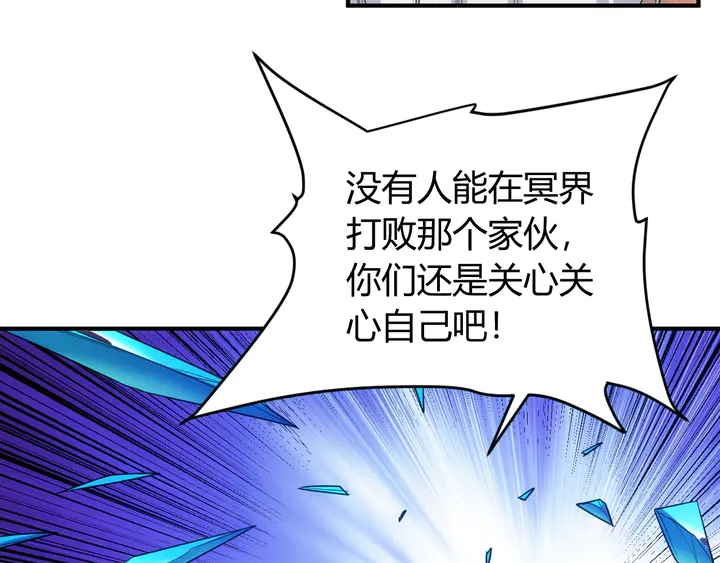 第221话 冥魂冤咒36
