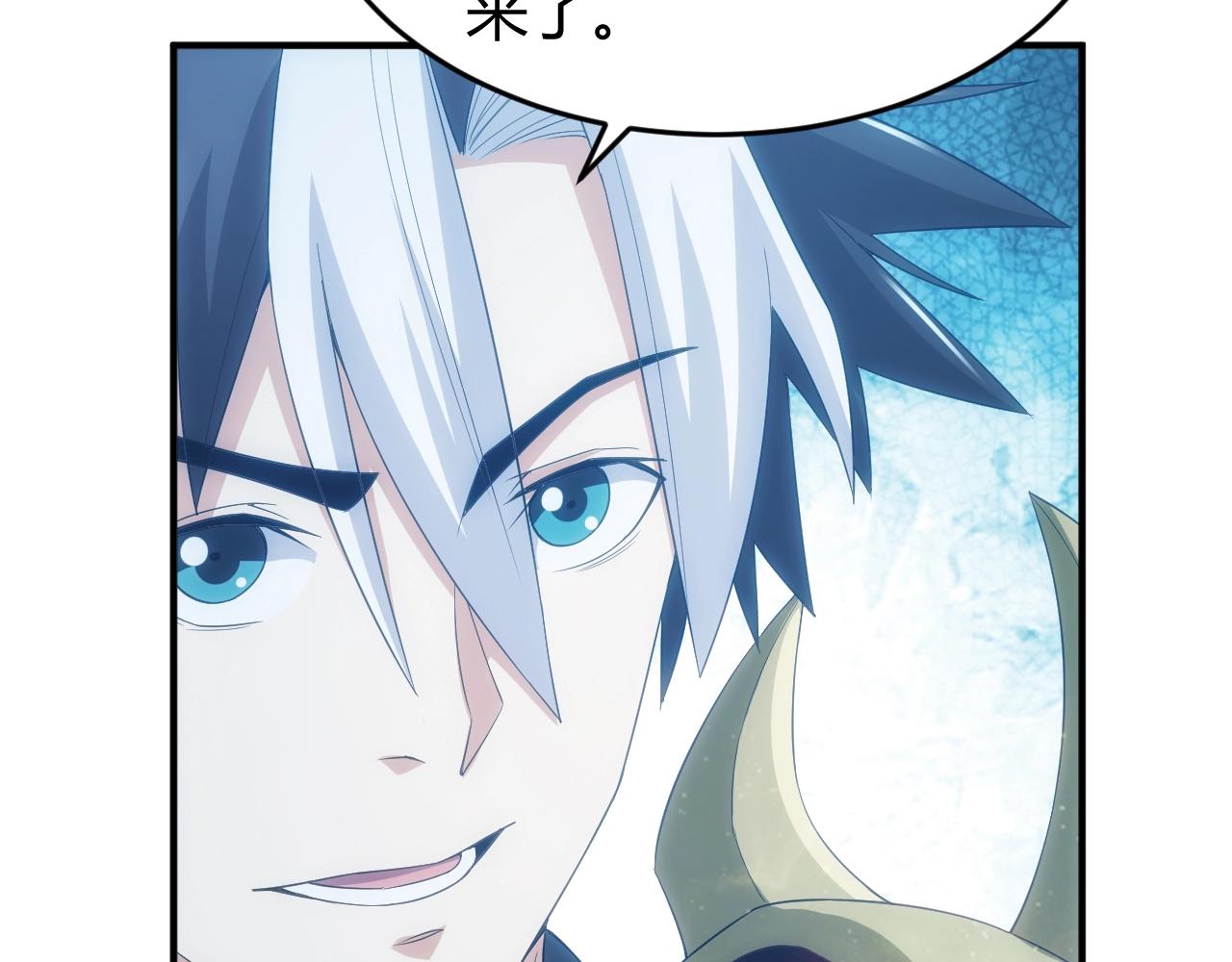 第136话 钉子户？！17