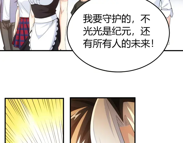 第178话 爸爸妈妈43