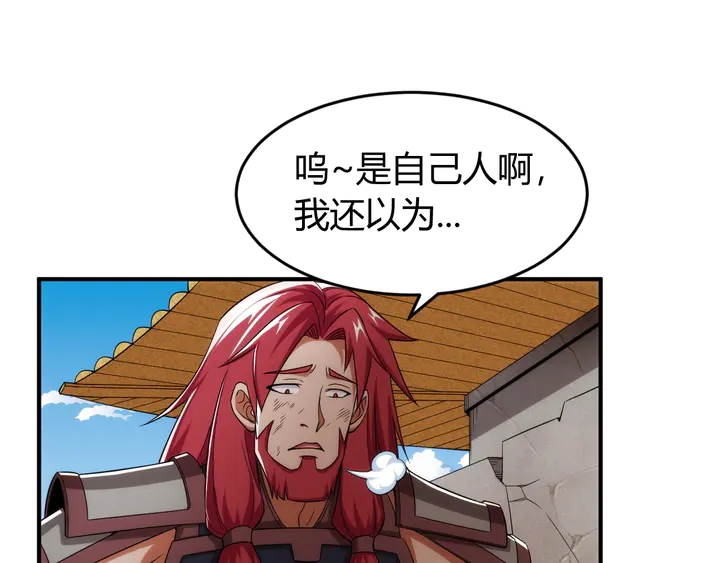 第219话 假神壕再次现身29