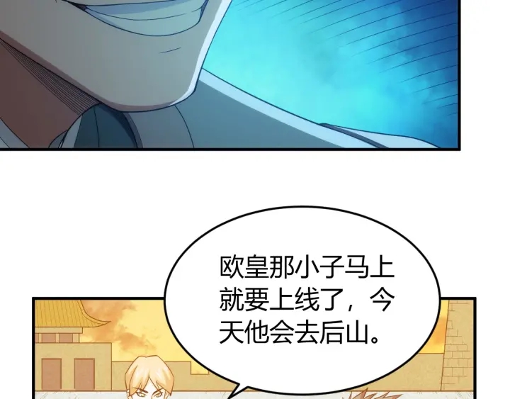 第228话 反目成仇38