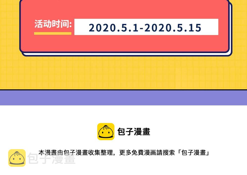 第124话 五五开149