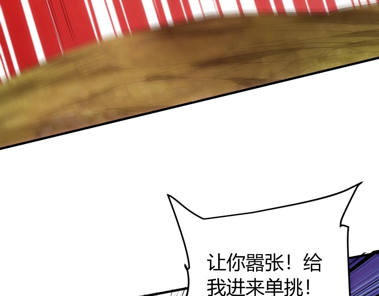 第132话 手底下见真章！44