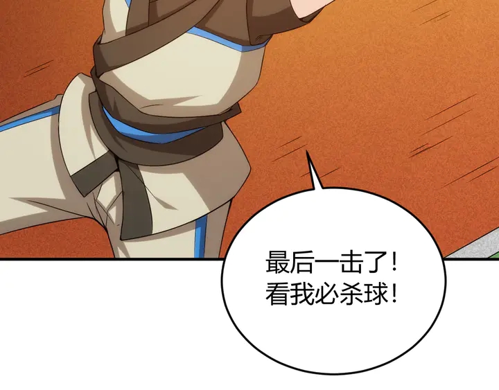 第213话 再战锁妖塔90