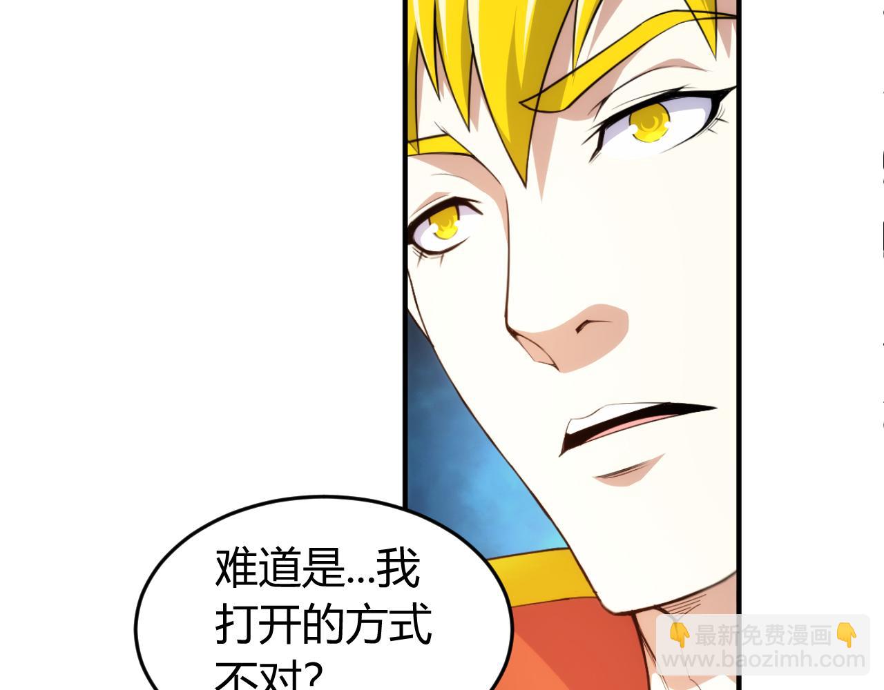 第268话 时代变了！39