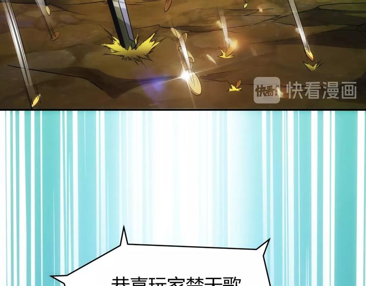 第47话 大哥带带我！79