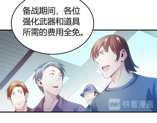 第151话 神壕工作室！45
