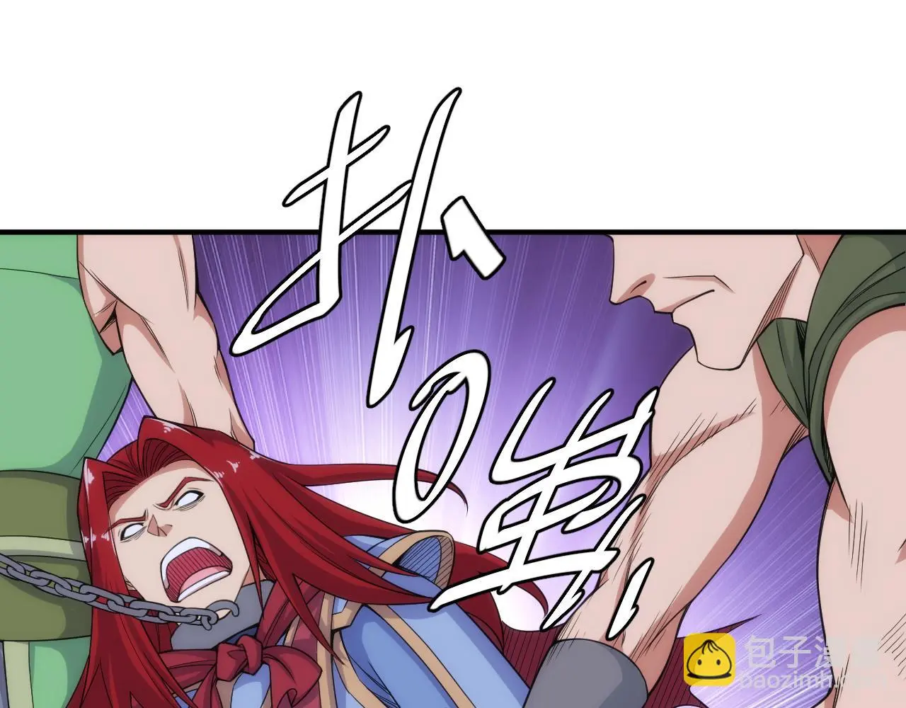 第329话 幻术？4