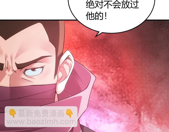 第167话 绝不屈服！84