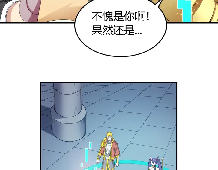 第209话 兄弟齐心，其利断金11