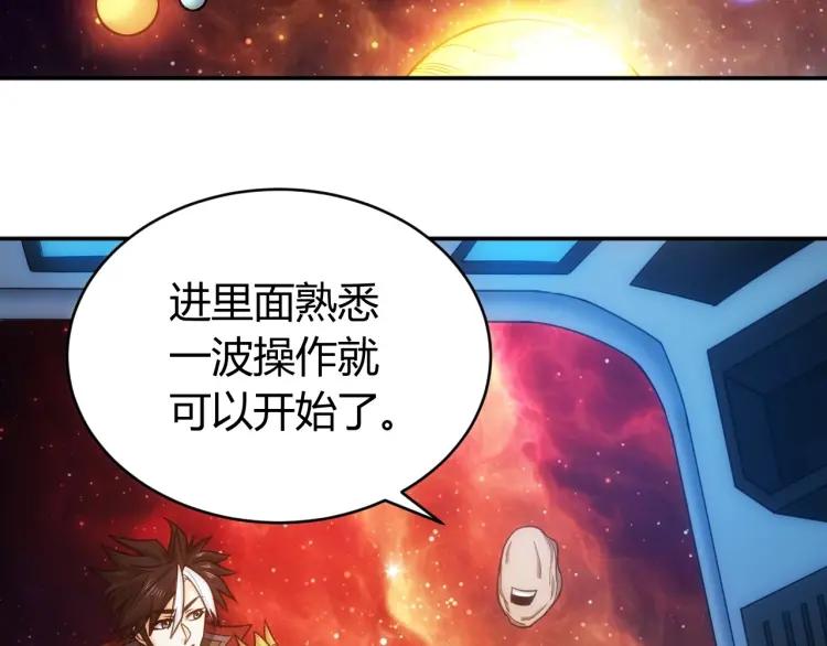 第68话 常有车手较高低34
