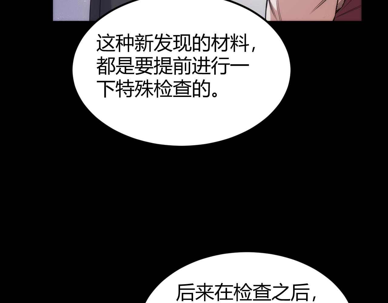 第324话 药王之死64