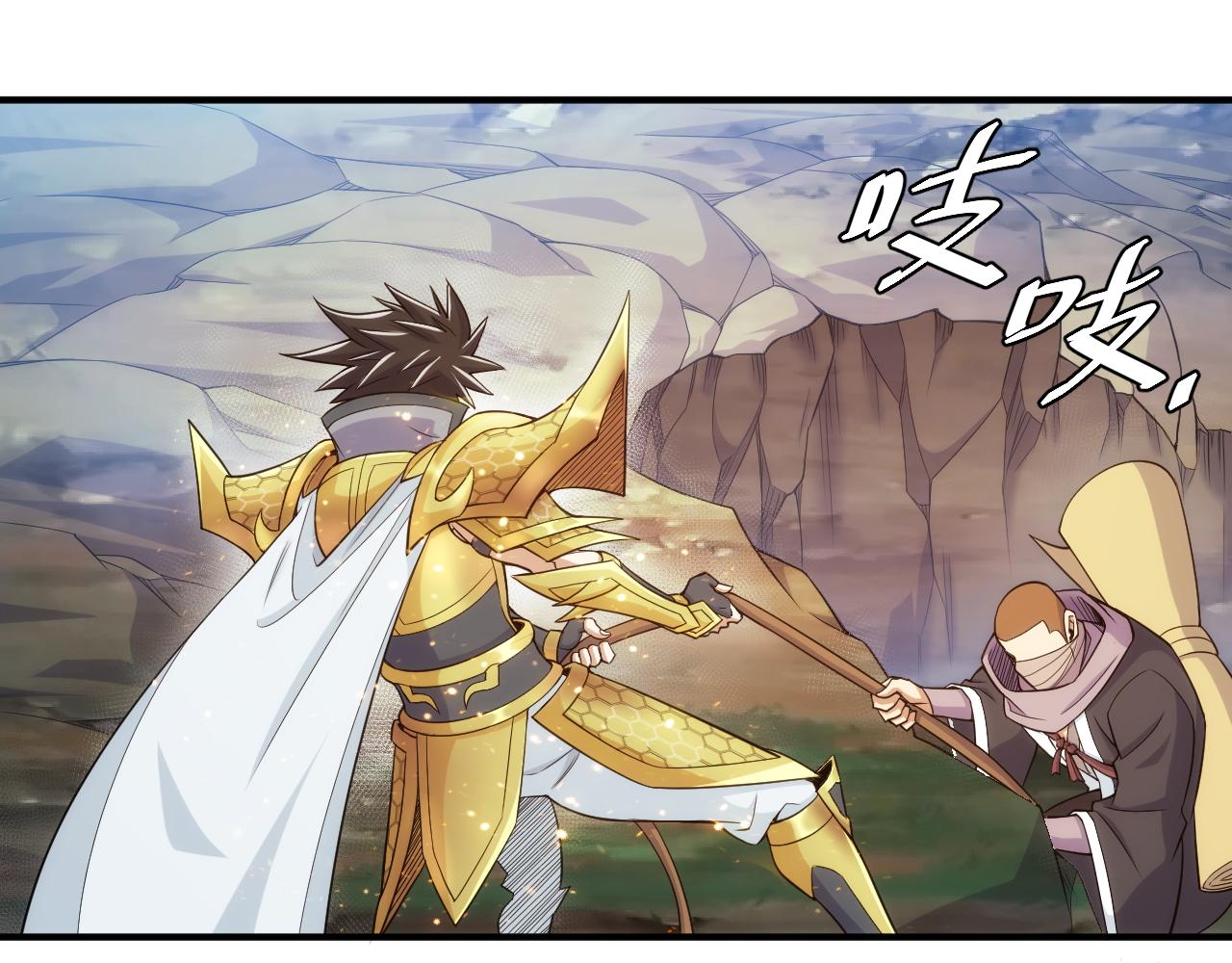 第275话 五鬼窟67