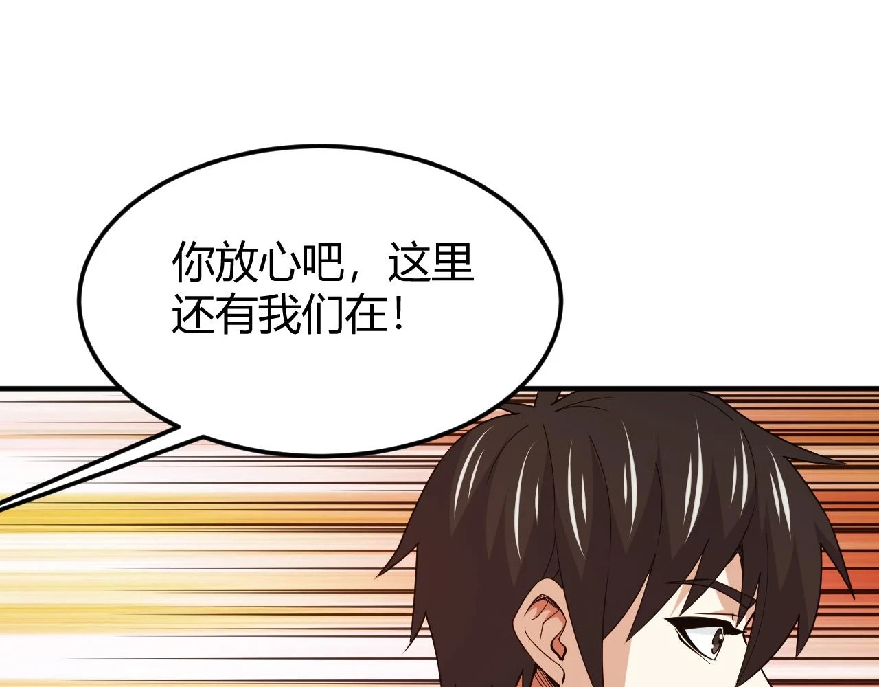 第340话 混乱73