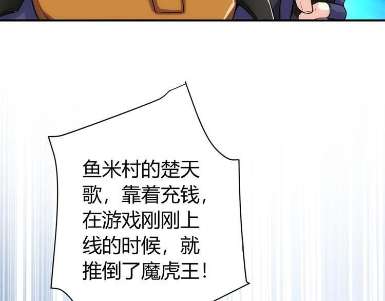 第14话 杀虎敬壕？62