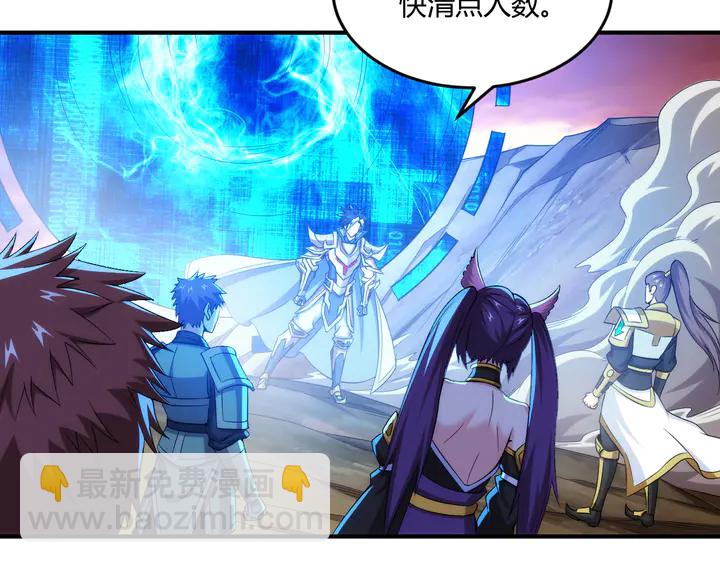 第201话 天界浩劫14