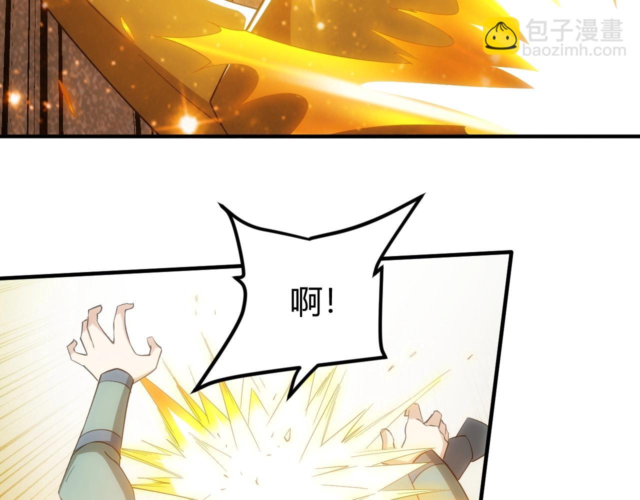 第96话 平平无奇的怂包48