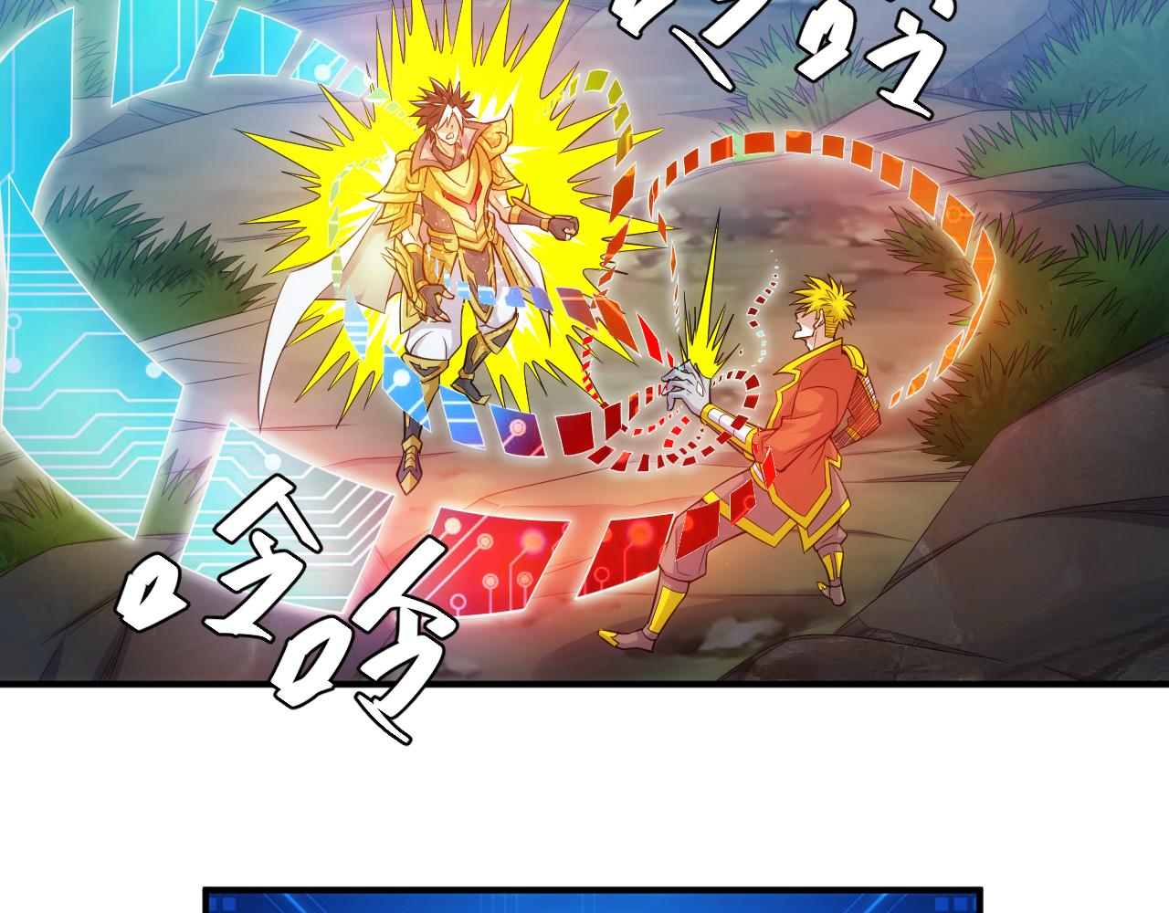 第267话 误会解除！79