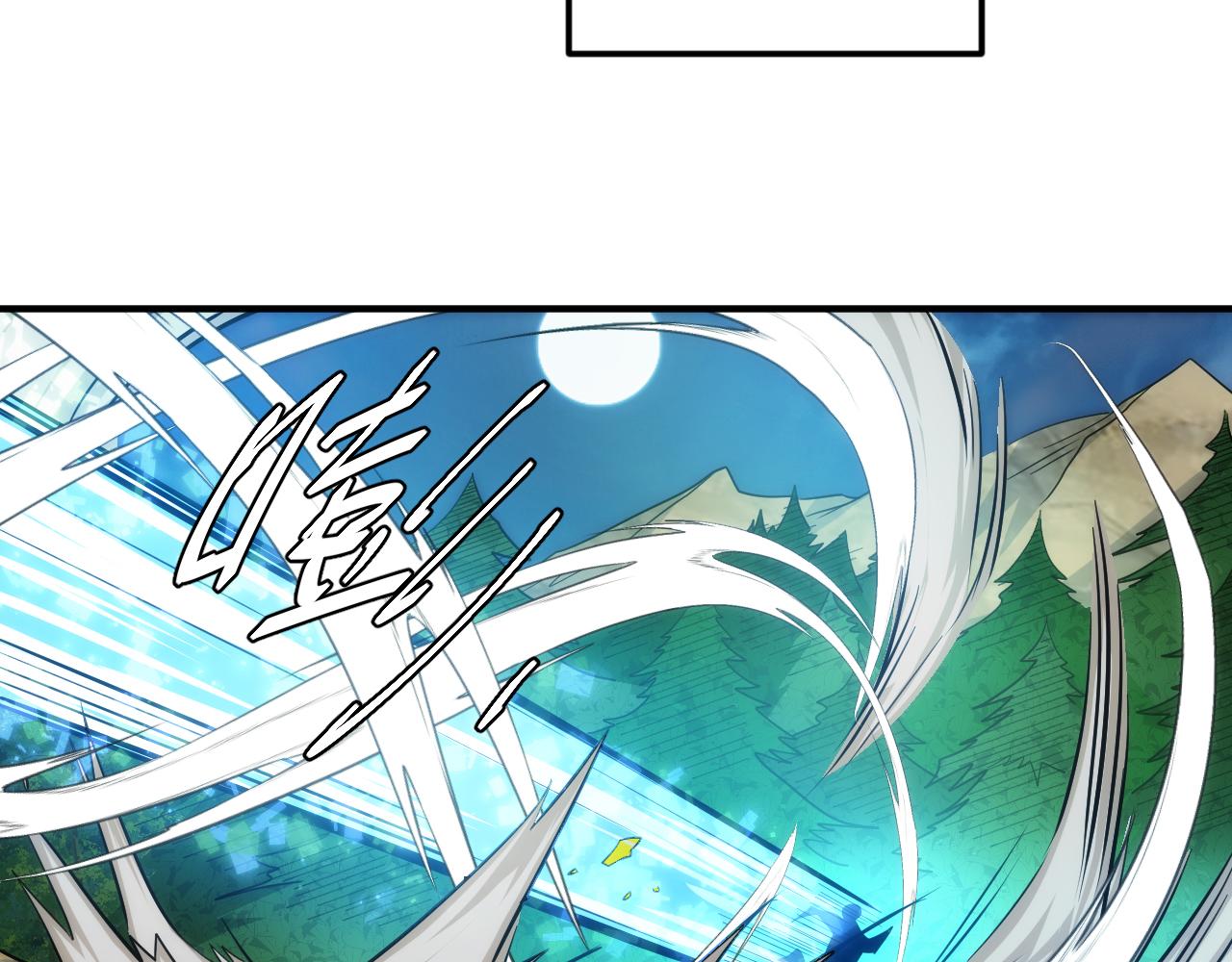 第303话 大战苍角54