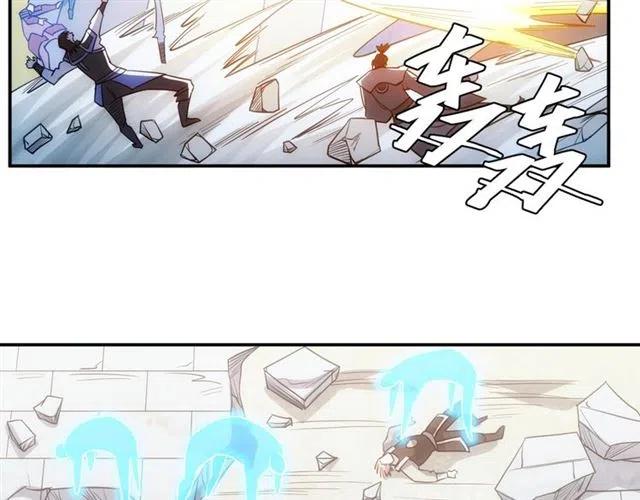 第85话 是我，楚易65