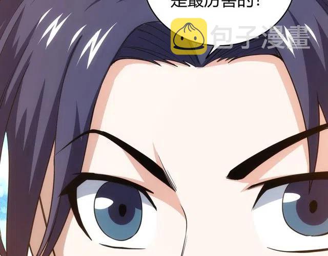 第94话 石壁上的文字102
