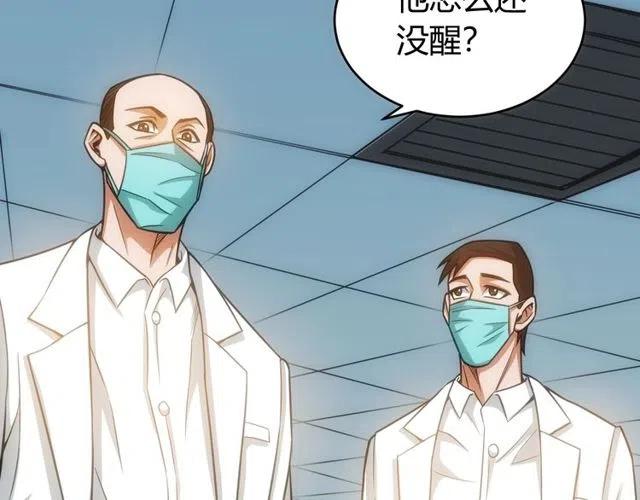 第89话 女仆小狸11